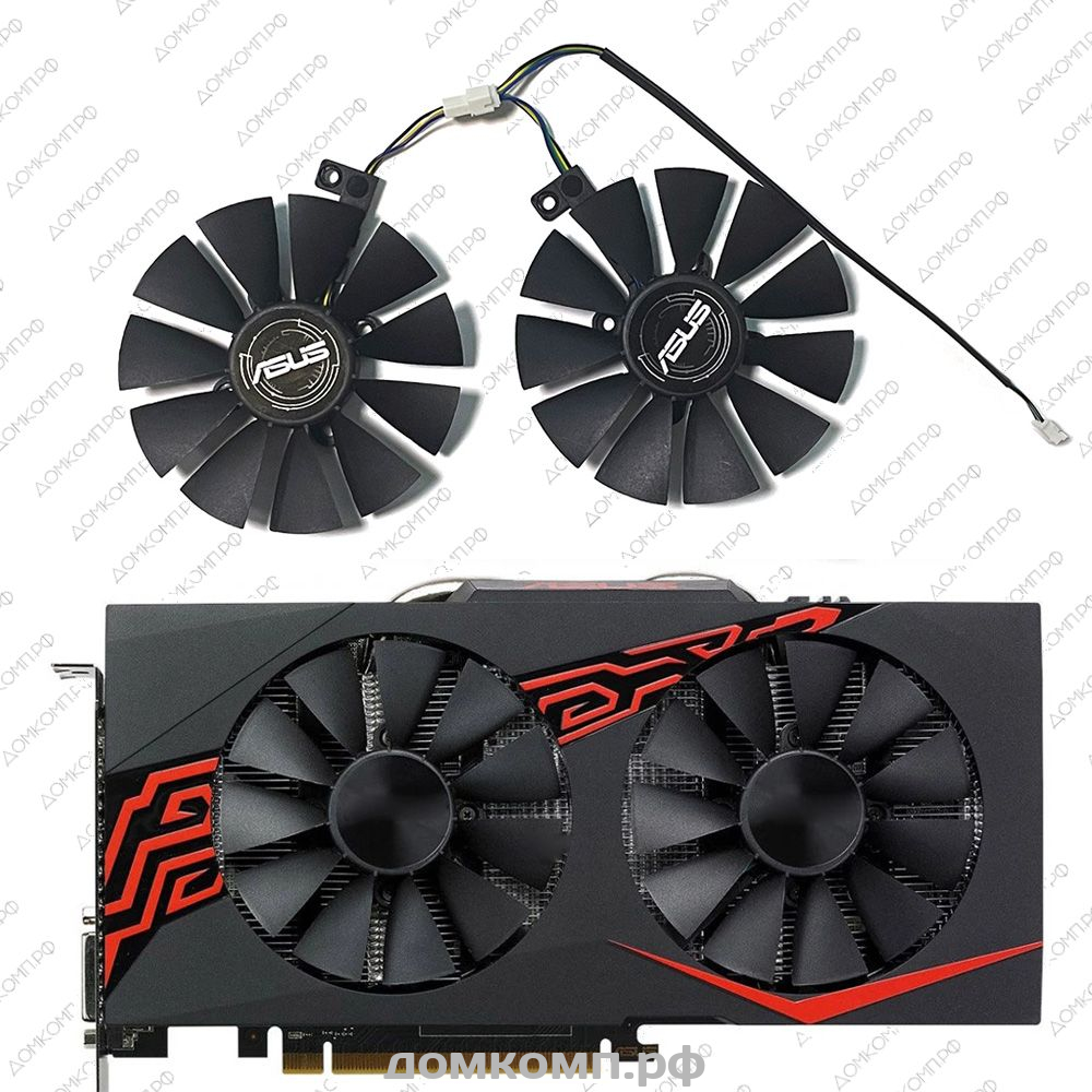 Вентиляторы для видеокарты ASUS RX580 ( Everflow T129215BU) в Оренбурге —  Домкомп.рф